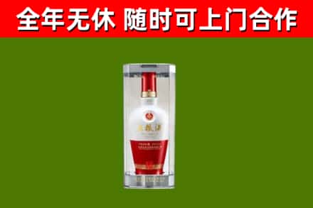 南山回收五粮液行情