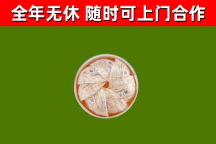 南山回收燕窝价格