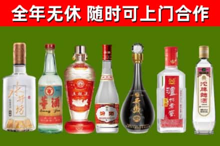 南山回收老酒价格