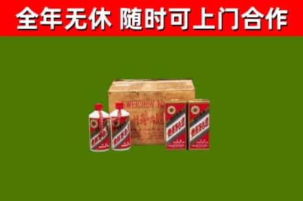 南山回收老茅台酒